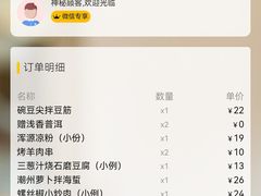 -紫泥369粗粮季(四牌楼店)