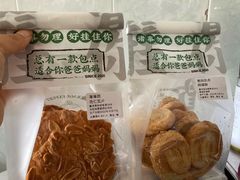 -勿理堂(西村店)