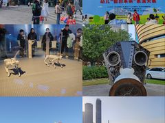 -中国杭州低碳科技馆