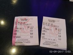 账单-星伦多 自助料理(圆融店)