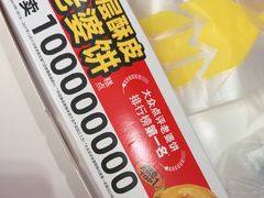 -味多美蛋糕(六里桥店)