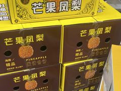 -海吉星市场