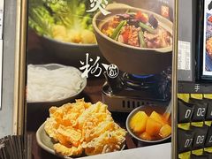 -粉家柳州螺蛳粉(杨宅路店)