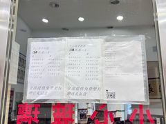 -十二忠手拉面(中华路店)