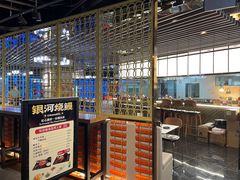 -银河烧鳗·活鳗料理专门店(西单大悦城店)