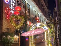-福苗小骆驼烧烤(莲湖路店)