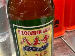 QQ大白梨-堂堂小伙夫·辽宁小吃大排档(京西大悦城店)