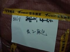 -安东易迷你仓自助寄存仓库(苏州桥店)