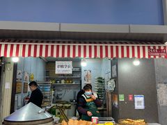 门面-小米粑粑(玉锦苑店)