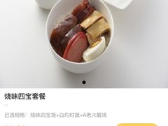 -葡珍轩冰室(虹桥机场T1店)