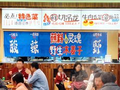 -黔三一夺夺粉酸汤火锅(百信店)