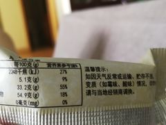 -宫廷糕点铺(建设路店)