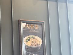 -章记星洲 · 新加坡餐厅(望京店)