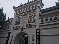 -南岳衡山风景名胜区-南岳大庙