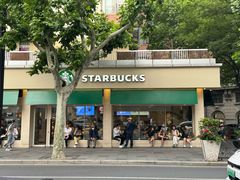 -星巴克(武康路店)