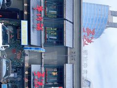 -手选潮汕鲜活牛肉火锅(二七广场店)