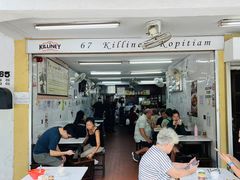 -Killiney Kopitiam(基利尼路67号店)