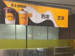-麦当劳(北京大兴机场二层国内到达(安检外)店)