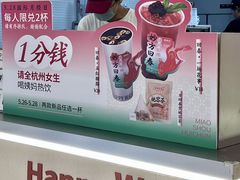 -炖物24章·顺时轻养茶(黄龙店)