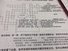 -做了不起的80后