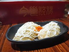-今邕烧烤(西大店)