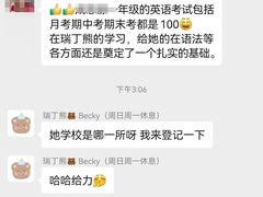 -瑞丁熊原版阅读(大华校区)