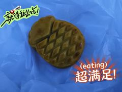 -泸溪河桃酥(壹方城店)