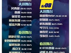 -上海国际音乐村
