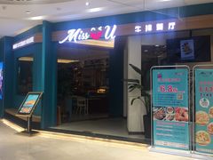 -兰岛广场(白沙路店)