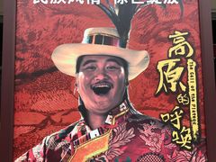 -云南民族村