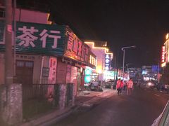 -自游人·美食一楼·地道徽菜(三十年名店)