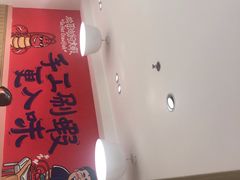 -松哥油焖大虾(皇岗一店)