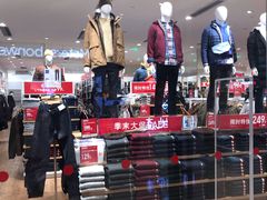 -优衣库(天津鲁能城购物中心店)