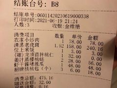 -徐记海鲜(曲江南湖店)