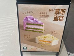 -星巴克臻选(沈阳万象城店)