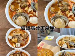 -大中沙茶面(中山路店)
