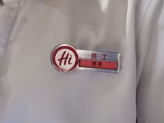 -海底捞火锅(八佰伴店)