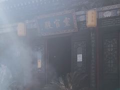 -湘子庙