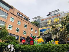 -贵御温泉