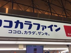 -中部国际机场