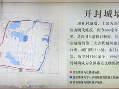 -开封城墙景区