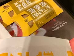 -麦当劳(一德路店)