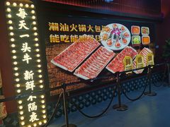 -犇鼎牛潮汕牛肉火锅(新辰里学清路店)
