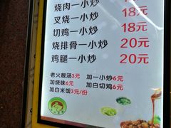 菜单-惠爱餐厅
