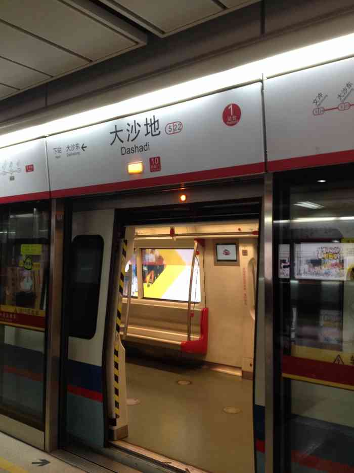 大沙地(地铁站)-"猪排炸的刚刚好,好吃,五星推荐97 97.