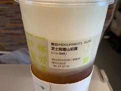 -奈雪的茶(深圳北站店)