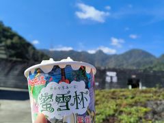 -腾冲云峰山