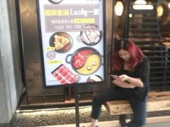 -呷哺呷哺 小火锅 (浦东新欧尚超市店)