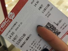 -华谊兄弟影院(北京洋桥店)