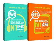 -帝京日语(春熙路旗舰校区)